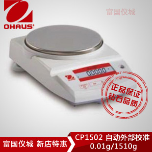 CP1502精密天平 0.01g/10mg/1510g （停產）