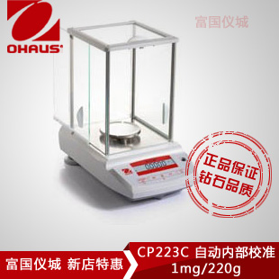 CP223C分析天平(內校)千分之一電子天平（停產）