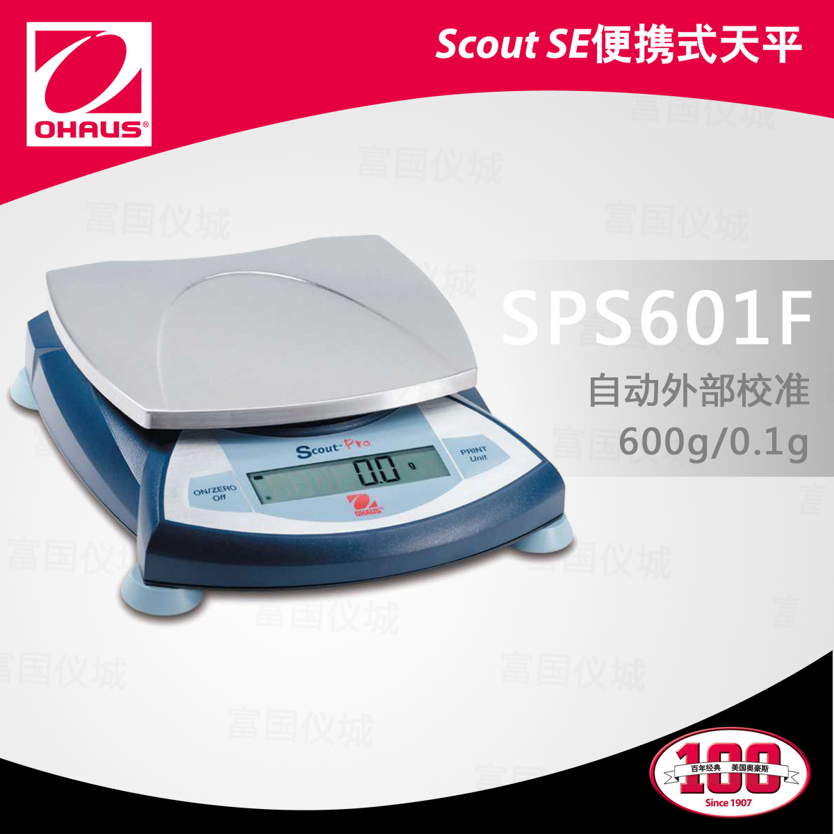 SPS601F便攜式電子天平/電子稱(chēng)（停產(chǎn)）