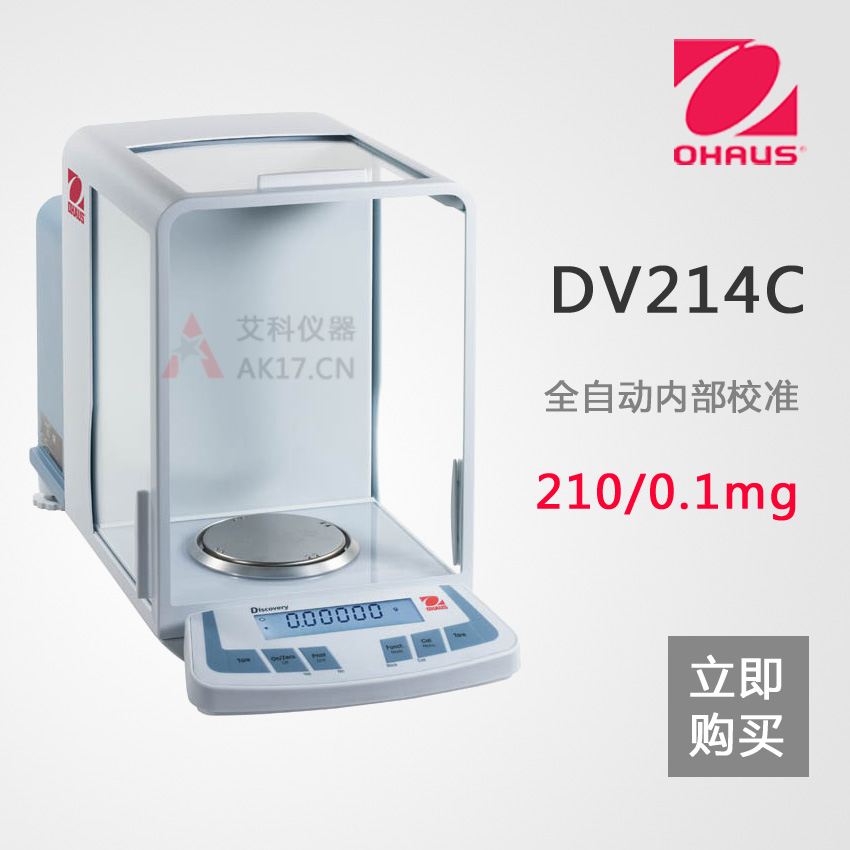DV214C分析天平 萬(wàn)分之一電子天平（停產(chǎn)）
