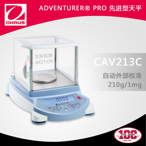CAV213C精密天平210g/1mg（停產）