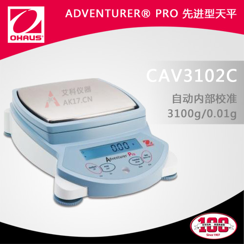CAV3102C精密天平 3100g/0.01g（停產(chǎn)）