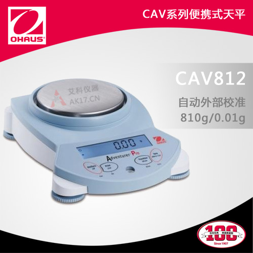 CAV812便攜式天平 810g/0.01g電子天平（停產(chǎn)）