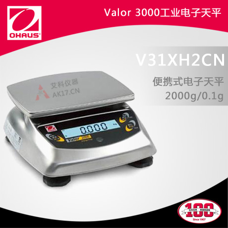V31XH2CN便攜式電子天平 2kg/0.1g（停產(chǎn)）