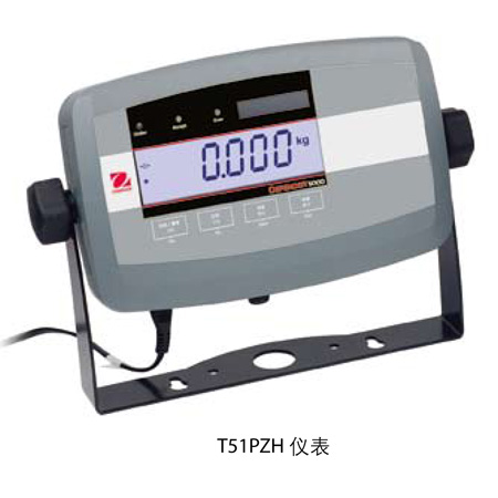 奧豪斯T51P儀表T51PZH電子稱重儀表